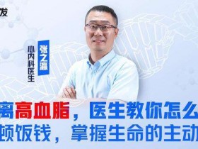 运动(10个好习惯,运动只排最后一位!)