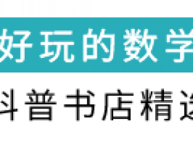 自然数包括负数吗(为什么0是最小的自然数?)