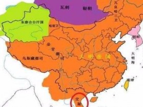 明朝放弃安南的原因(明朝放弃安南知乎)