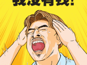 超百人海南注射万元新冠预防药,到底谁在用药?