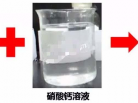 硝酸钙是沉淀吗