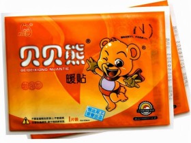 哪个暖宝宝贴好(暖宝宝贴哪最有用)