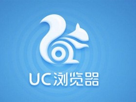 哪个浏览器的上网速度最快(手机浏览器上网速度特别慢)