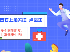 陈皮泡水喝有什么作用(陈皮的正确喝法)