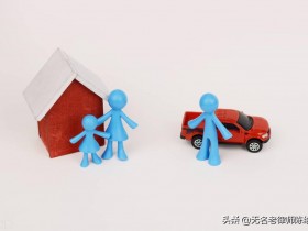 婚后财产怎么分割(父母借钱给子女买房离婚后财产怎么分割)