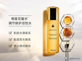 娇兰护肤品怎么样(娇兰护肤品使用步骤)