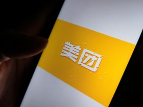 美团发家史(美团发家史书籍)