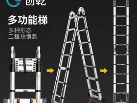 家用梯子哪个牌子质量好(家用梯子十大品牌排名)