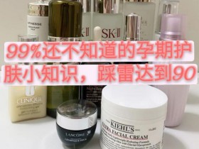 几天敷一次面膜最好(孕妇几天敷一次面膜最好)