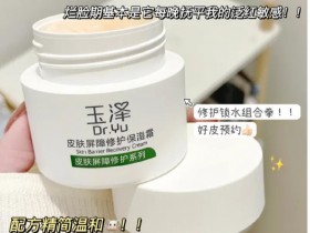 敏感肌用什么护肤品最好(敏感肌护肤品)