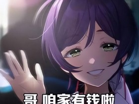 破防了是什么梗 破防了是什么意思网络用语