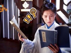 涉及金额超过3000万元(熬夜观看《择天记》)