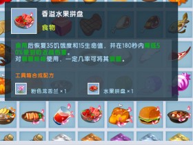 迷你世界怎么去萌眼星 迷你世界怎么收获萌眼星小弟?