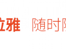 交际花是什么意思(男生交际花是什么意思)