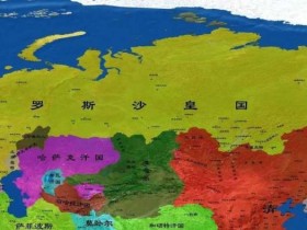 俄罗斯承认侵略中国吗(沙皇俄国对中国的侵略史)