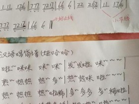 简谱怎么看?零基础简谱教程教给你