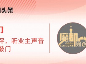 上海最有钱的三个区(上海有哪些高档小区)