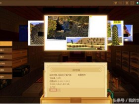 我的世界怎么弄1000000个 ***
