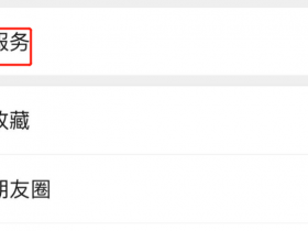 花呗自动还款怎么取消(花呗自动还款怎么取消设置)