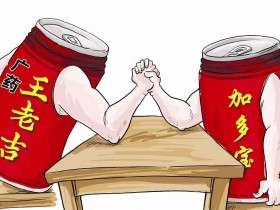 加多宝与王老吉的关系(加多宝和王老吉什么关系)