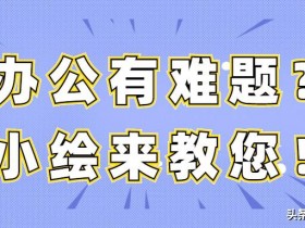 墨水怎么洗掉(打印墨水怎么洗掉)