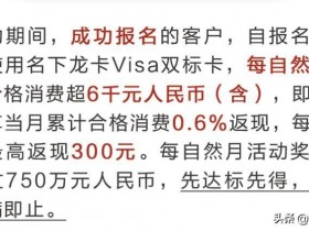建行最实用的信用卡(建行最实用的信用卡办理)