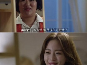 美女的诞生剧情介绍