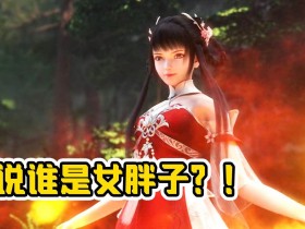 火灵儿结局(圣墟火灵儿结局)