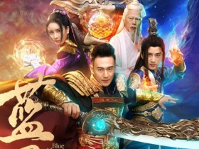天歌是什么电视剧男的主角