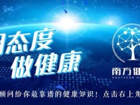 快速止偏头痛的小妙招(偏头疼一分钟止痛绝招)