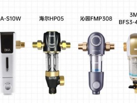 家用自来水过滤器哪种好(家用自来水前置过滤器有用吗)