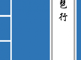 犹抱琵琶半遮面(犹抱琵琶半遮面意思)