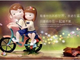 结婚纪念日说说(七周年结婚纪念日说说)