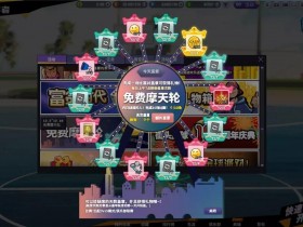 街头篮球新角色变更卡都有什么人物(街头篮球角色变更卡怎么获得)