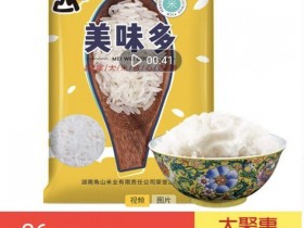湖南大米品牌哪个好吃(湖南大米和东北大米哪个好吃)