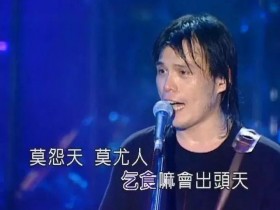 中国乐队排名大全(中国乐队46支乐队名单)