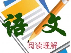 表达效果有哪些(常用修辞方法有哪些表达效果如何)