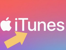 itunes如何下载(itunes下载安装手机)