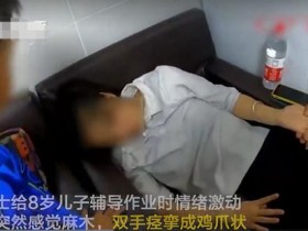 呼吸过度(耽漫《呼吸过度》夏日心动)