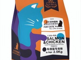 进口猫粮品牌十大排行(进口猫粮品牌排行榜)