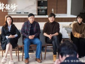 苏大强是什么电视剧(都挺好苏大强大结局是什么)