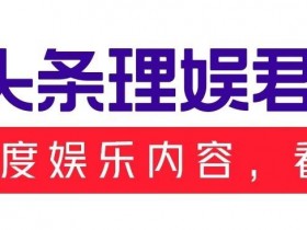 蛋总个人资料(抖音蛋总个人资料)