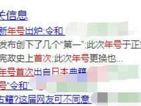攻略122—神武PK入门,需要掌握的十五个概念知识