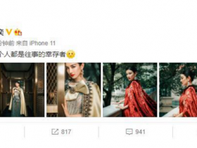 黄奕的两任丈夫是谁(黄奕的两任丈夫的故事)