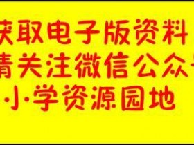 红领巾有几个角(红领巾有几个角其中有几个锐角几个钝角)