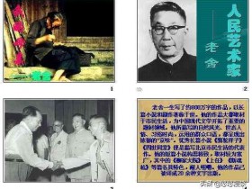 老舍的作品有哪些(老舍先生有哪些影响后世的作品)