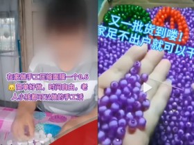 急招圆珠笔手工组装在家加工