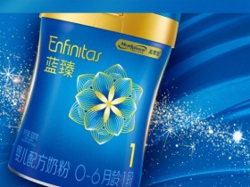 美赞臣进口奶粉怎么样好不好(美赞臣蓝臻奶粉是进口还是国产)