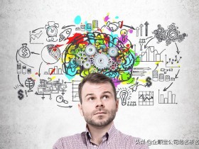 又顺利又有财气的公司名字(兴旺发财的公司取名技巧)