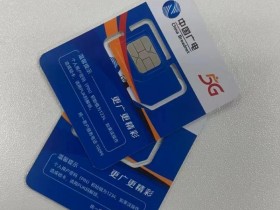 华为手机行程码在哪里找(华为手机快速打开行程码)